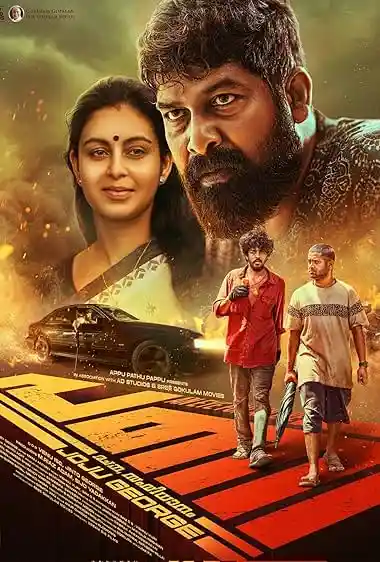 Pani (2024) Multi Audio [Hindi-Tamil-Telugu-Malayalam-Kannada] Full Movie 720p | 1080p | 2160p 4K WEB-DL