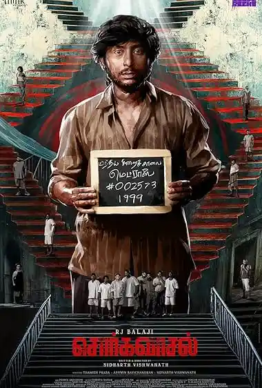 Sorgavaasal (2024) Dual Audio [Hindi + Tamil]  480p | 720p | 1080p WEB-DL