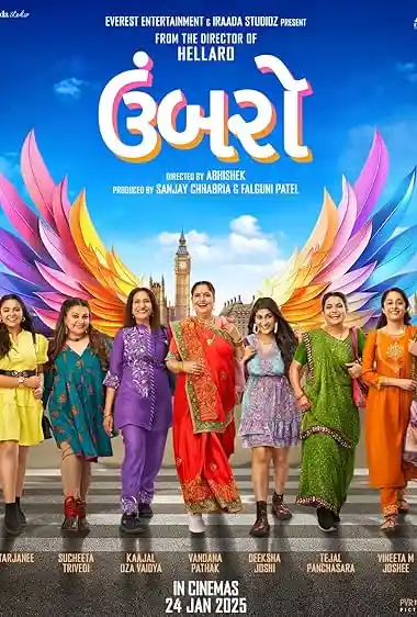 Umbarro (2025) Gujarati Full Movie 480p | 720p | 1080p HDTS