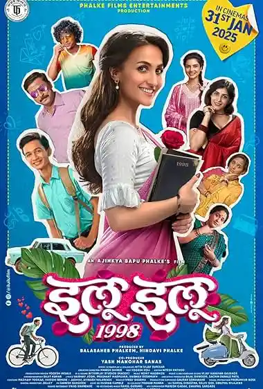 Ilu Ilu 1998 (2025) Marathi Full Movie 480p | 720p | 1080p HDTS HC-ESub