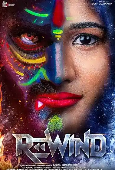 Rewind (2024) AMZN Dual Audio [Hindi-Telugu] Full Movie 480p | 720p | 1080p WEB-DL